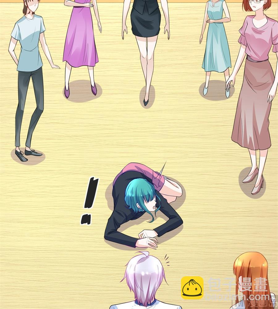 绿茶动手-第170话