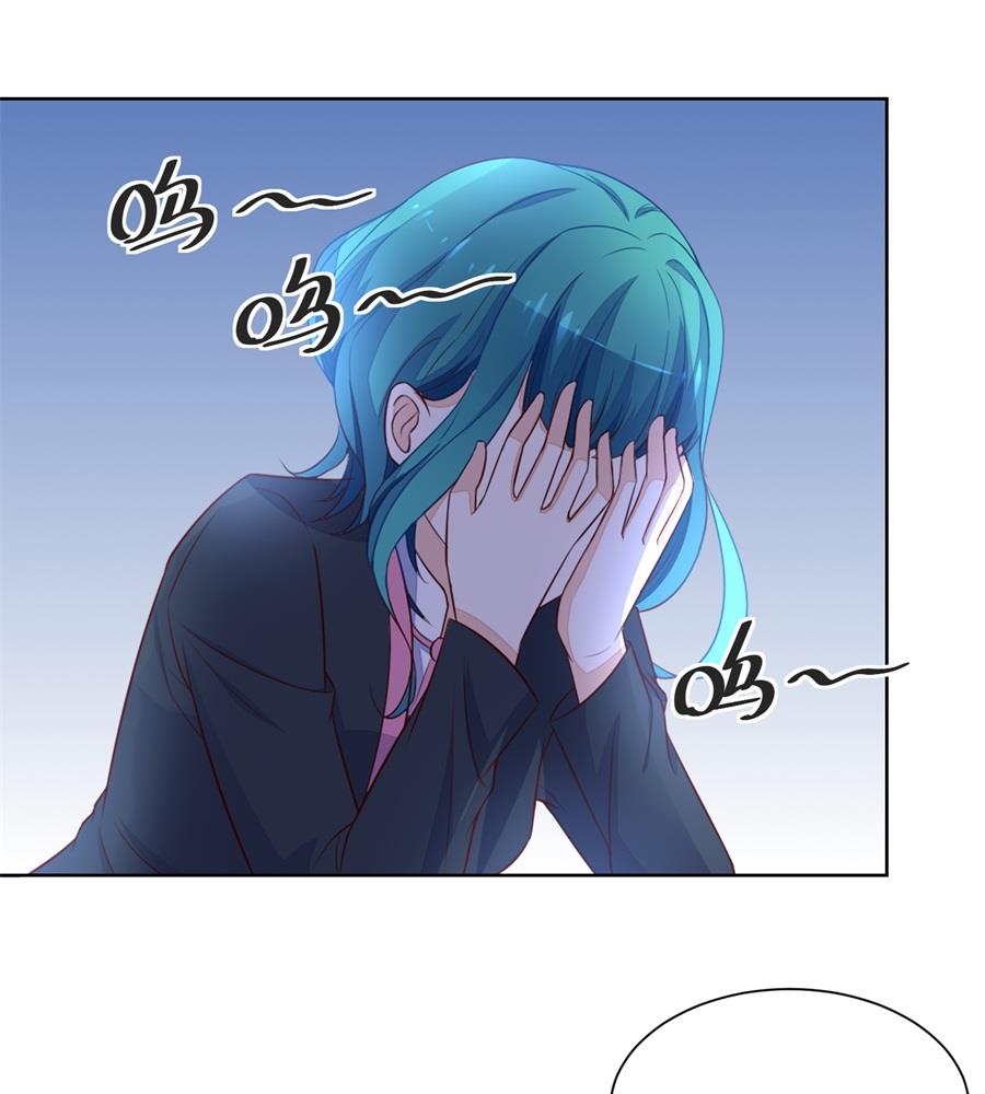 绿茶动手-第170话