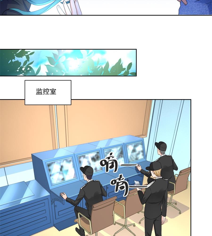 绿茶动手-第170话