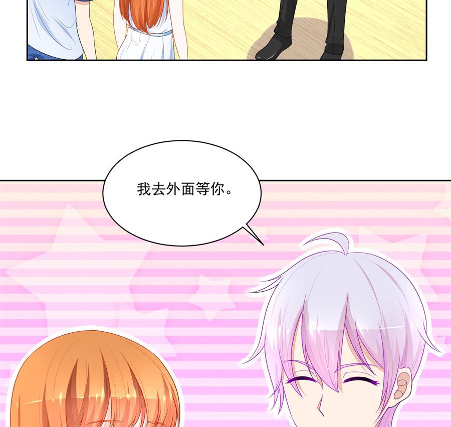 绿茶动手-第170话