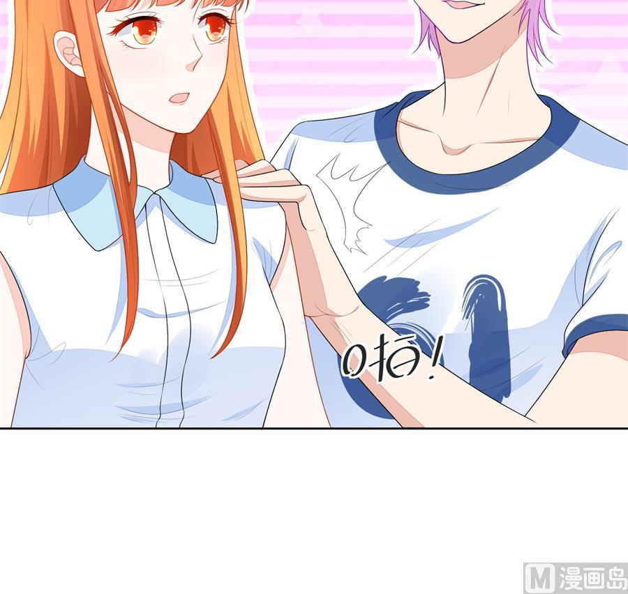 绿茶动手-第170话