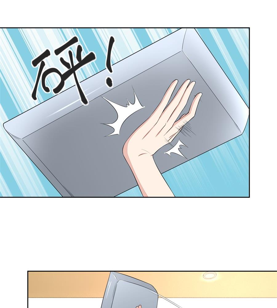 绿茶动手-第170话