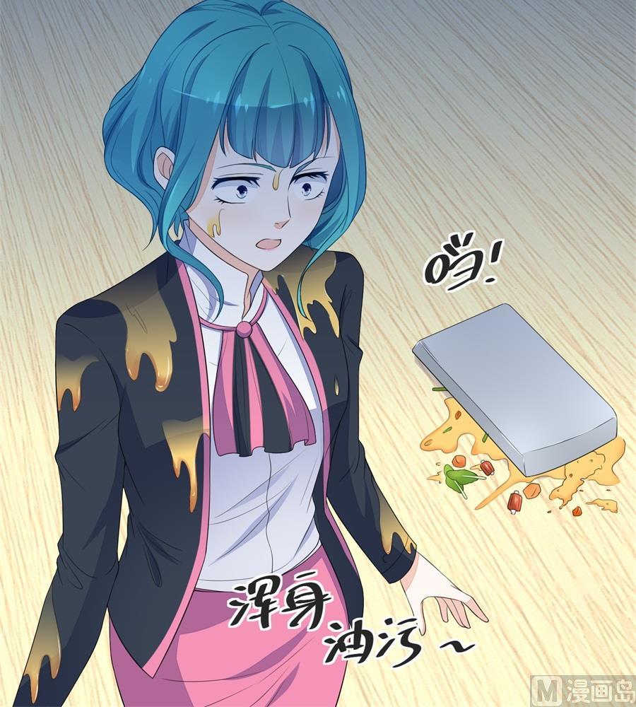 绿茶动手-第170话