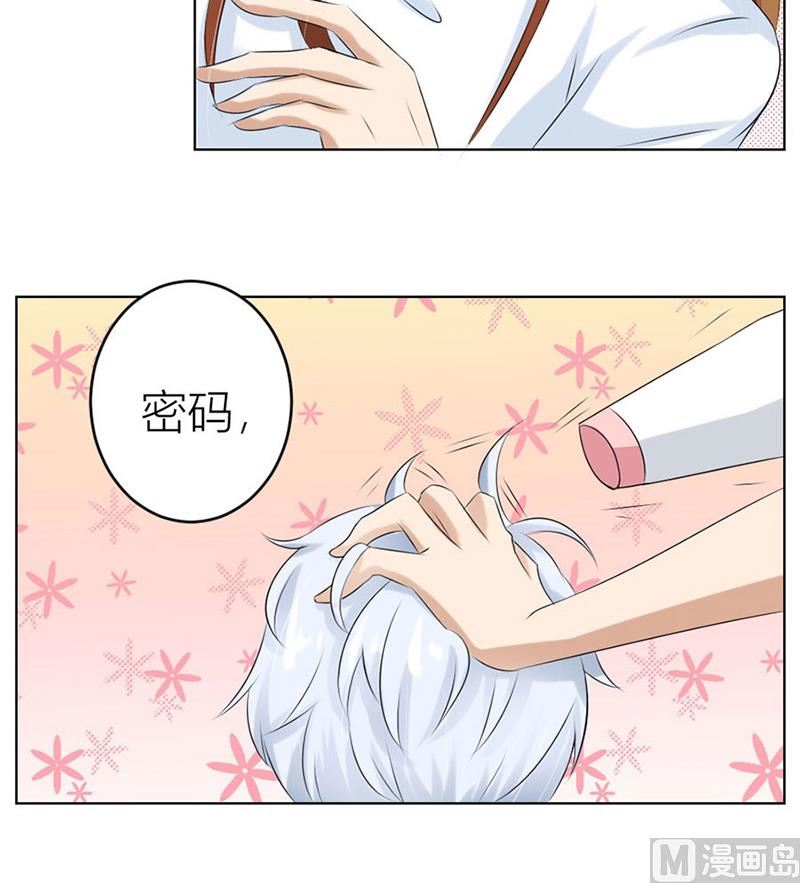 惊人的天赋-第18话