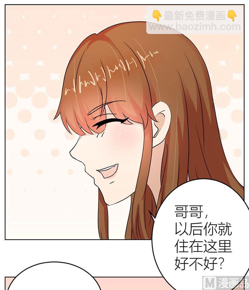 惊人的天赋-第18话