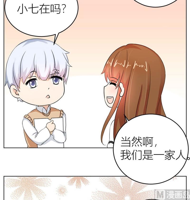 惊人的天赋-第18话