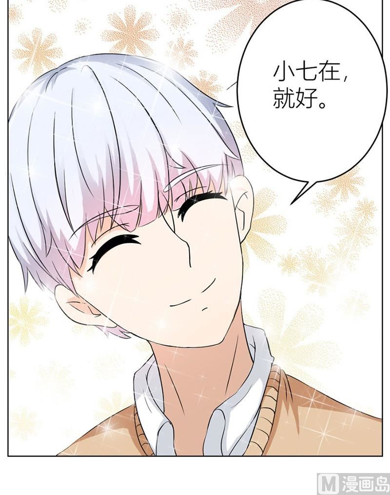 惊人的天赋-第18话