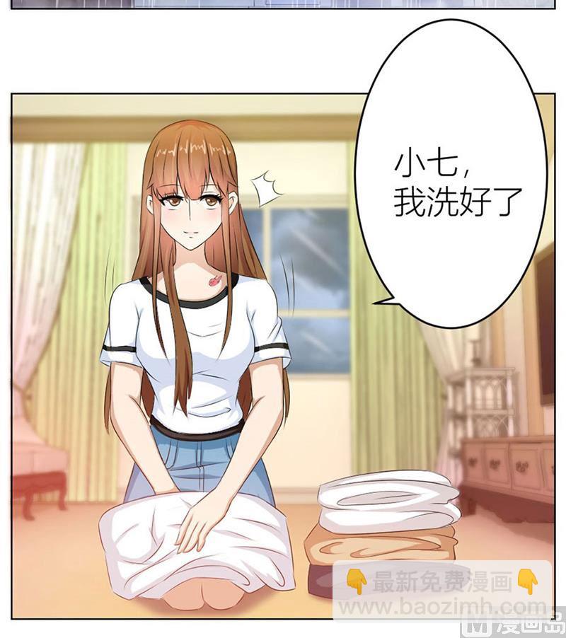 惊人的天赋-第18话