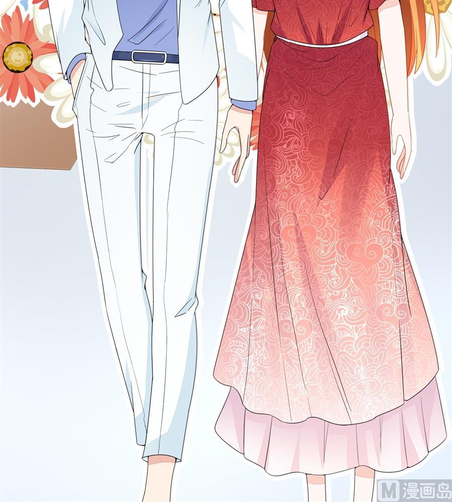 &ldquo;贿赂&rdquo;-第172话