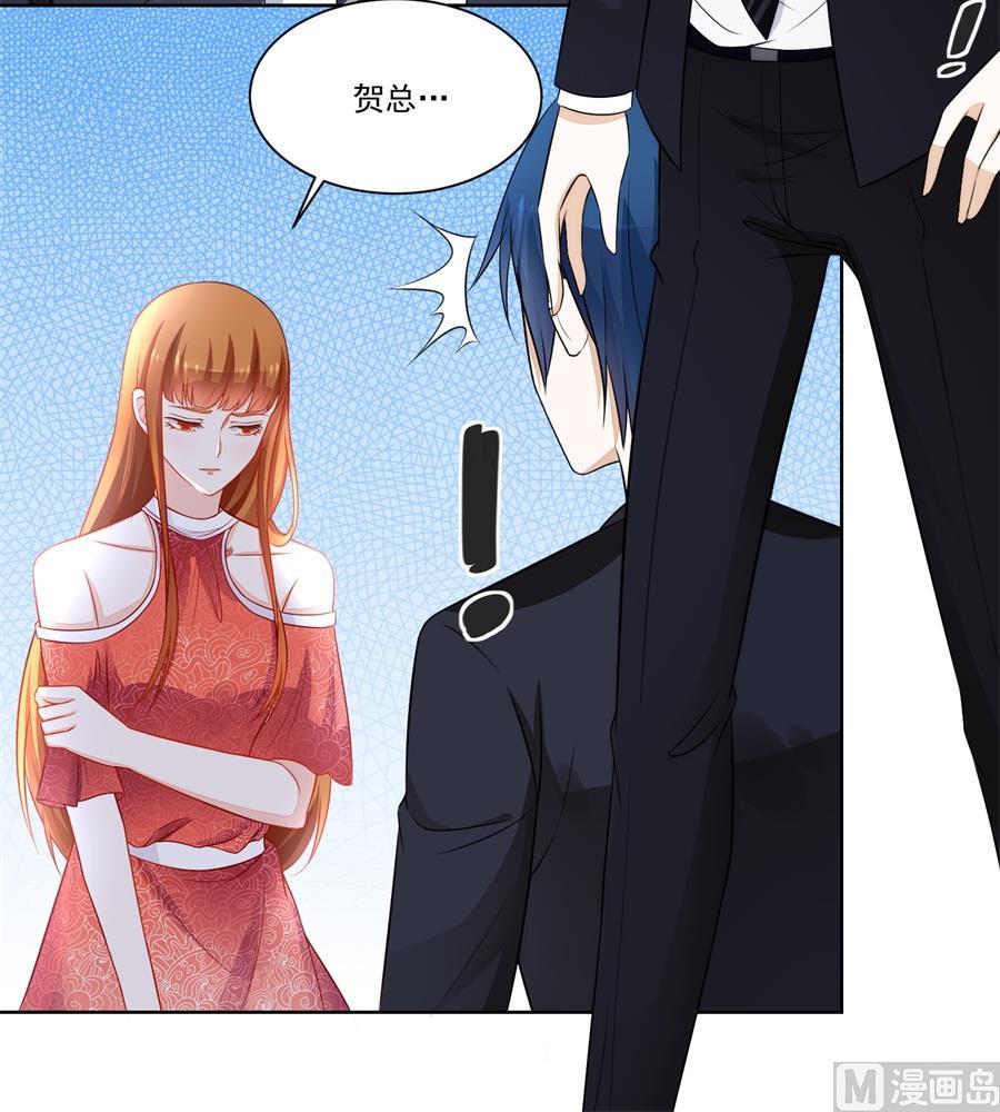 &ldquo;贿赂&rdquo;-第172话