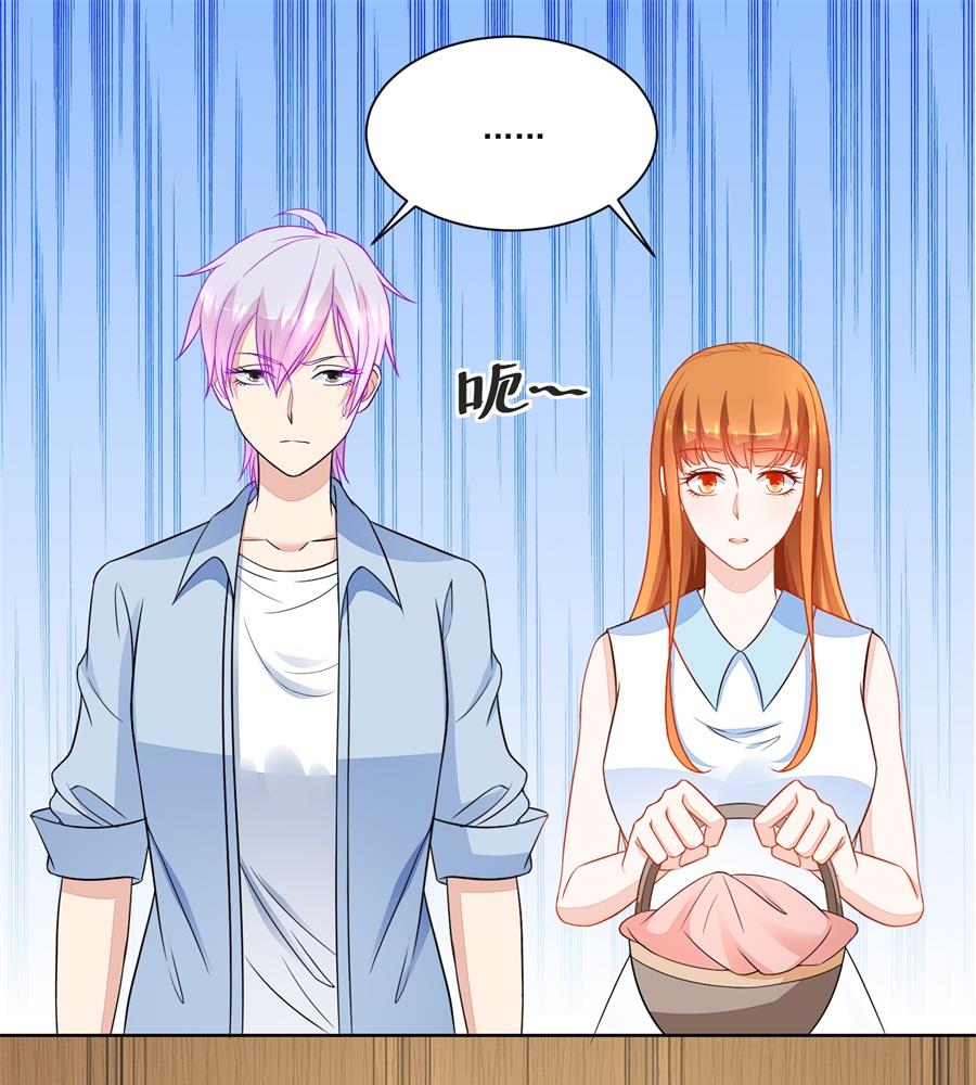 &ldquo;贿赂&rdquo;-第172话