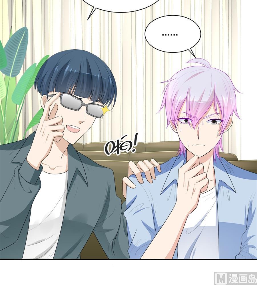 &ldquo;贿赂&rdquo;-第172话