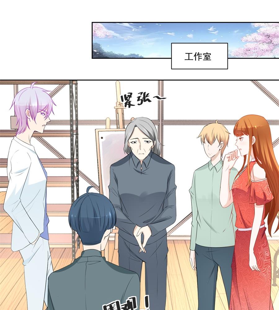 幸运晋级-第176话