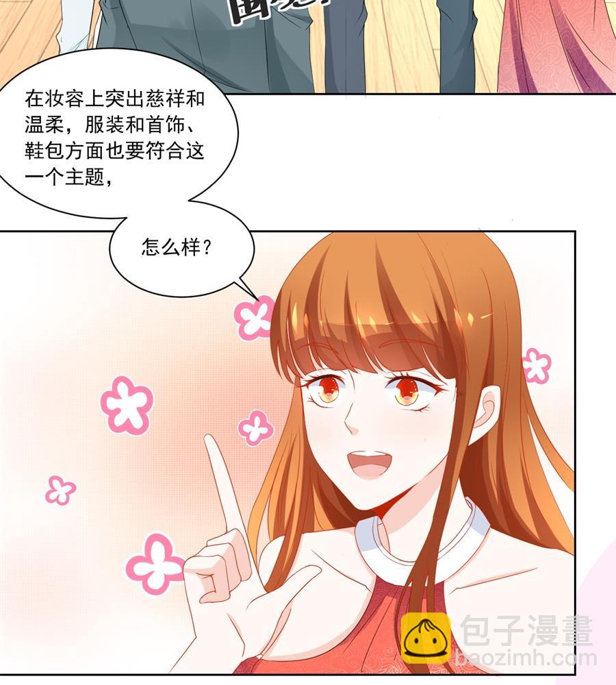 幸运晋级-第176话