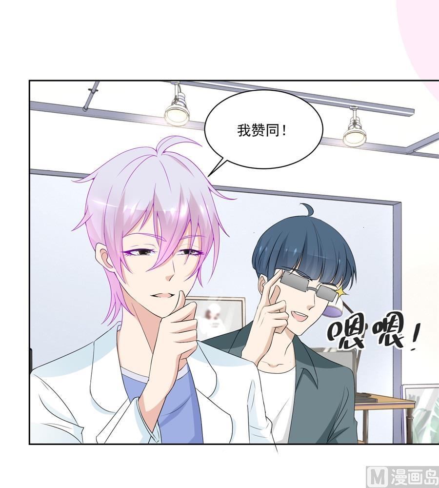 幸运晋级-第176话