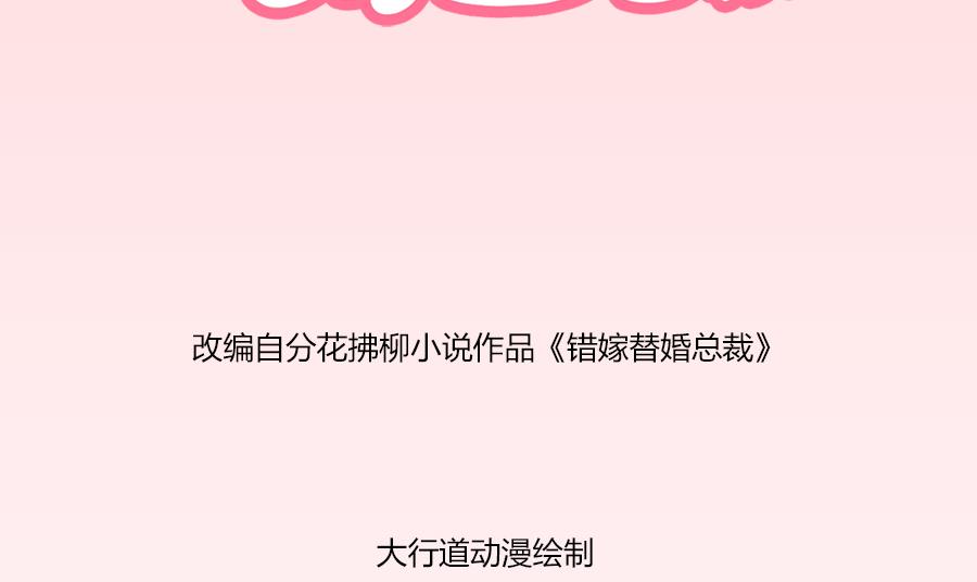 幸运晋级-第176话