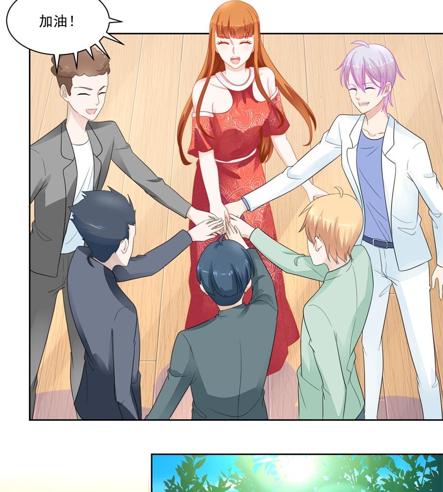 幸运晋级-第176话