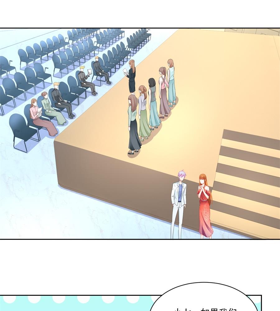 幸运晋级-第176话