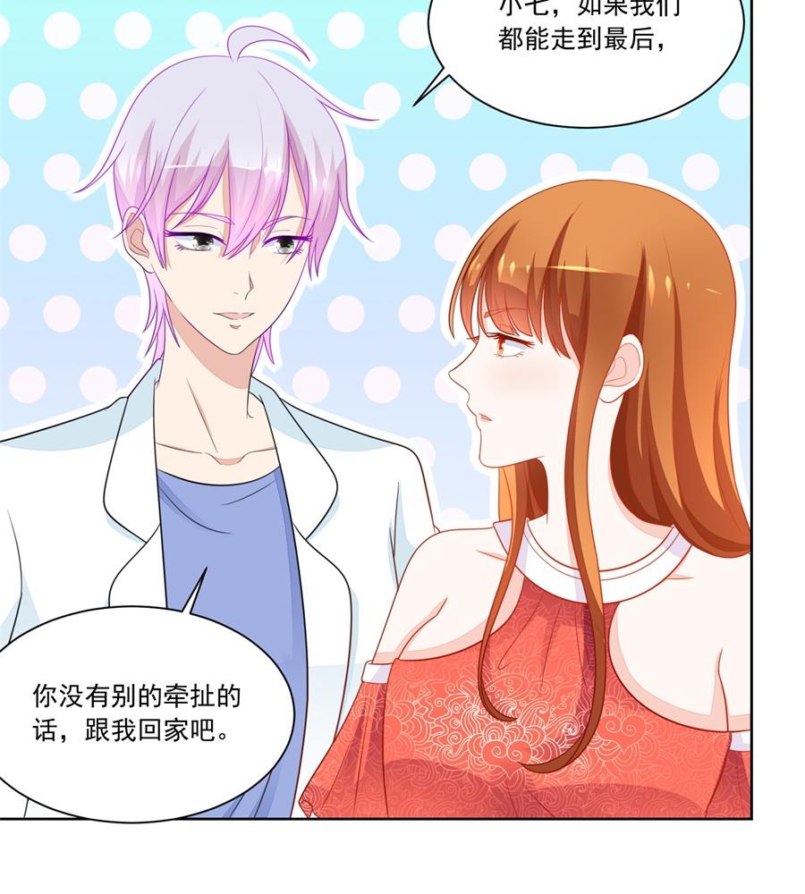 幸运晋级-第176话