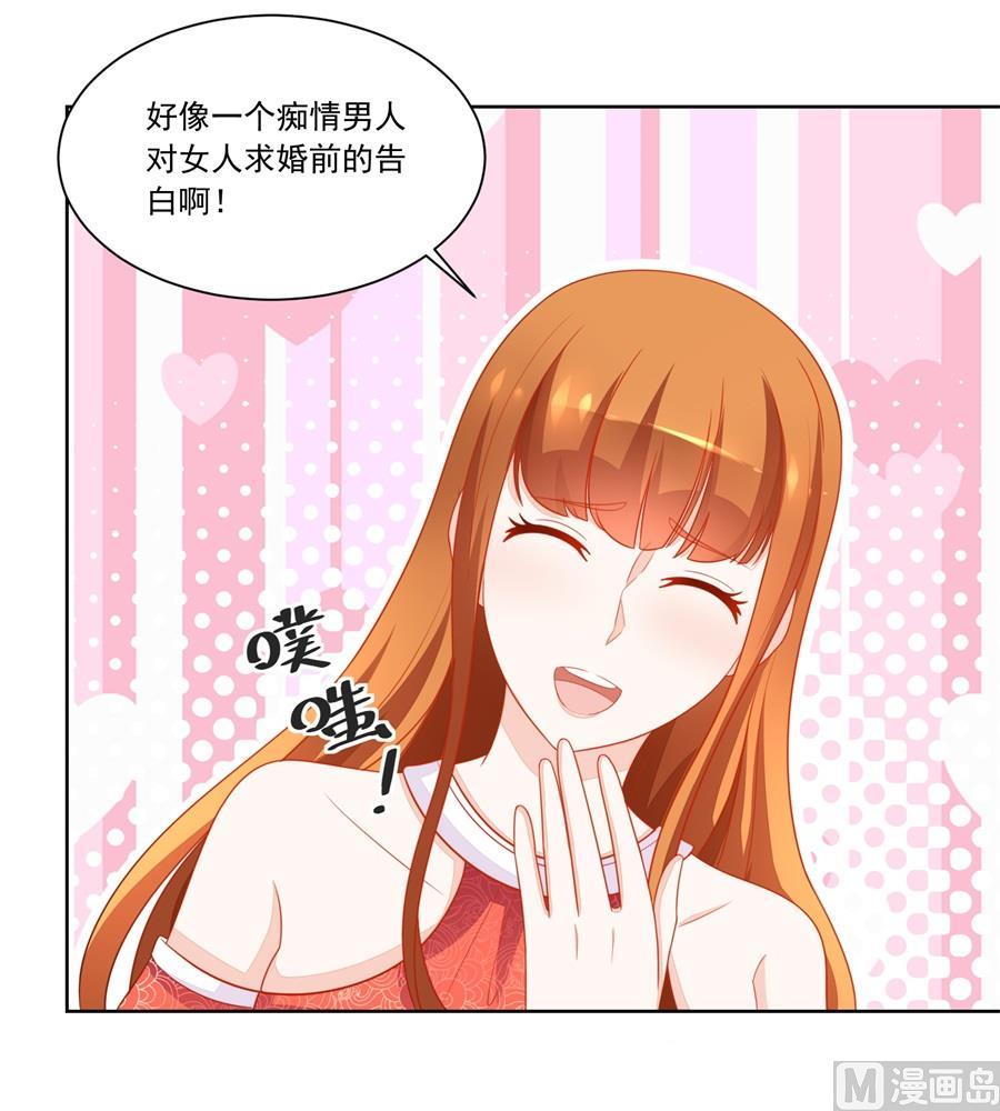 幸运晋级-第176话