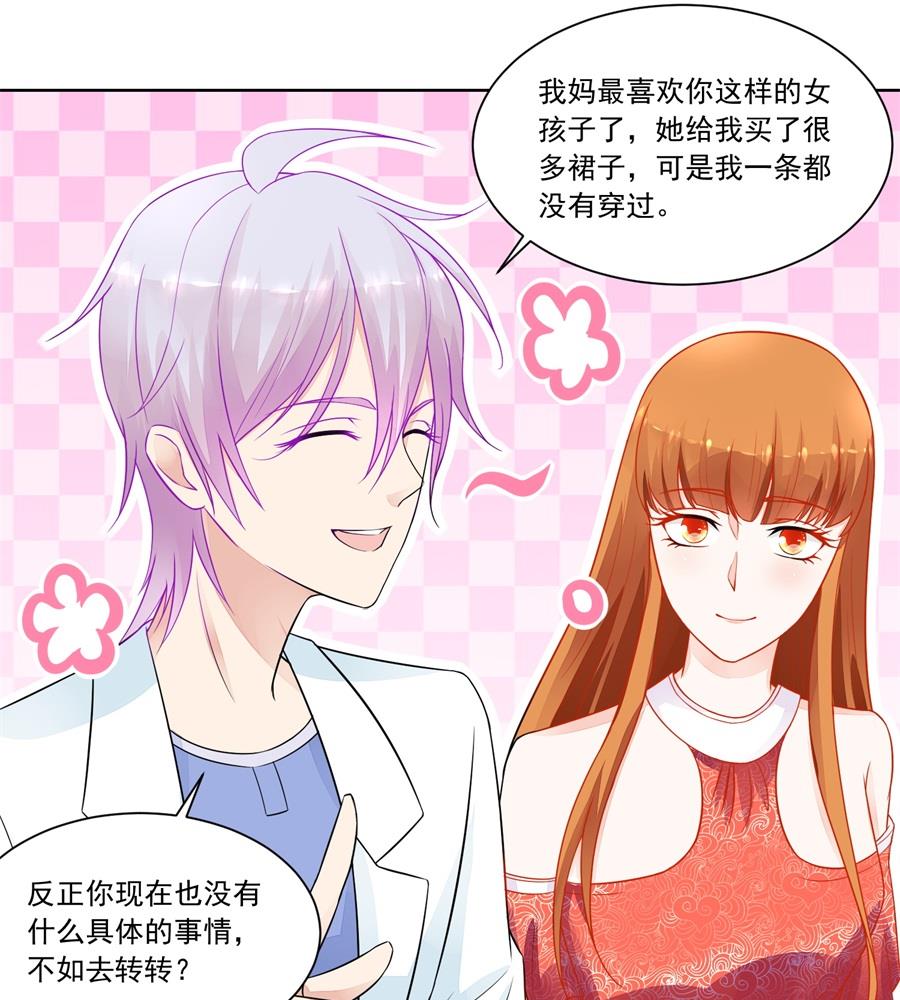 幸运晋级-第176话