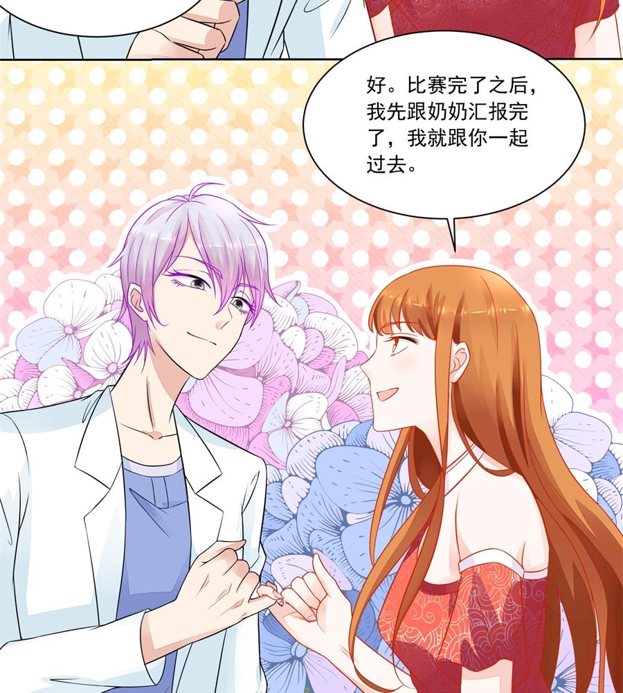 幸运晋级-第176话