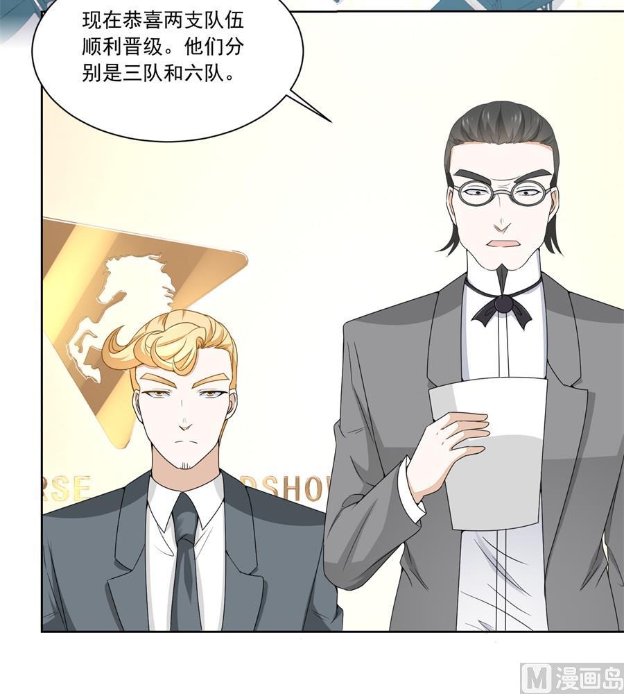 幸运晋级-第176话