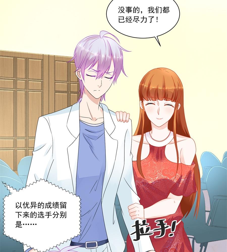 幸运晋级-第176话