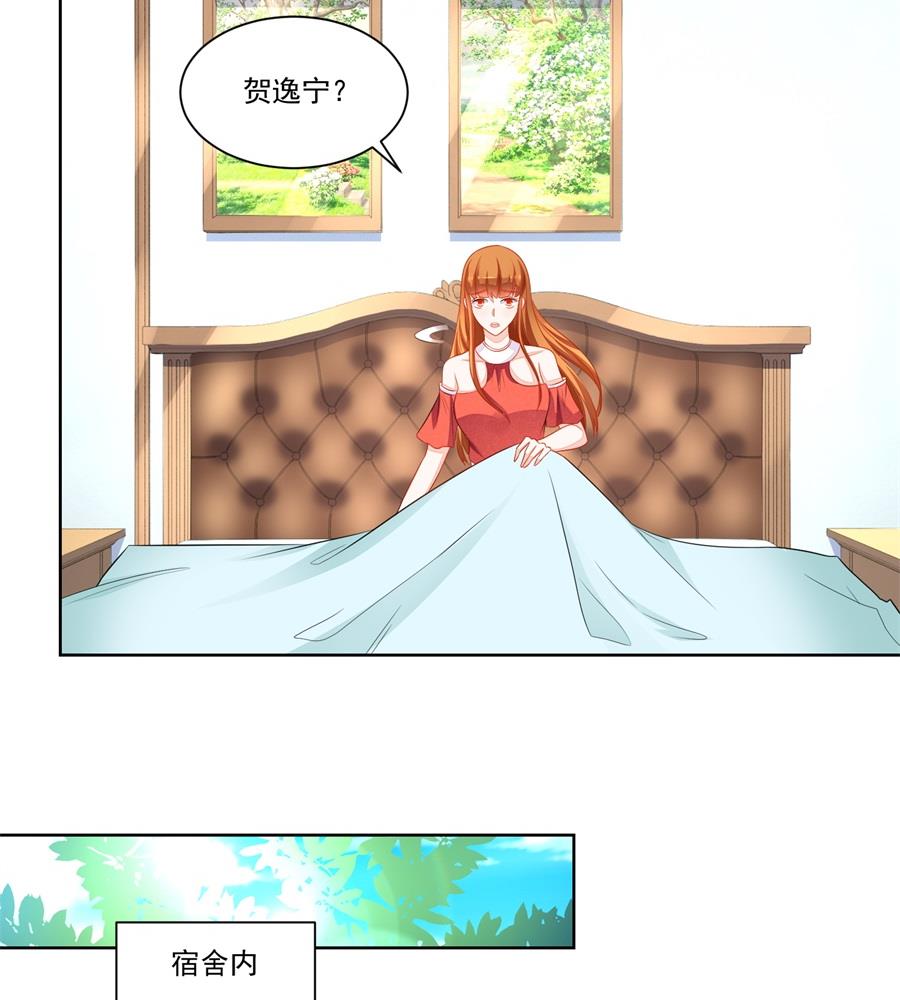 幸运晋级-第176话