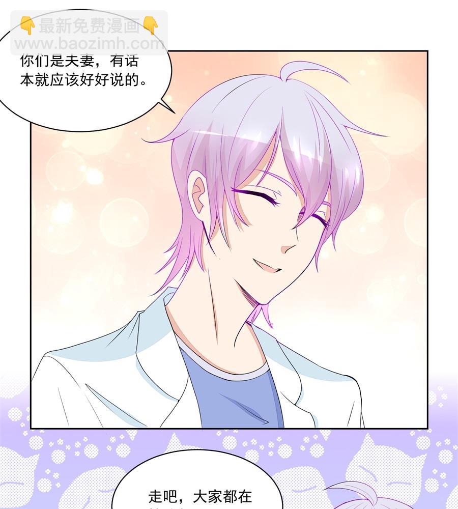 幸运晋级-第176话