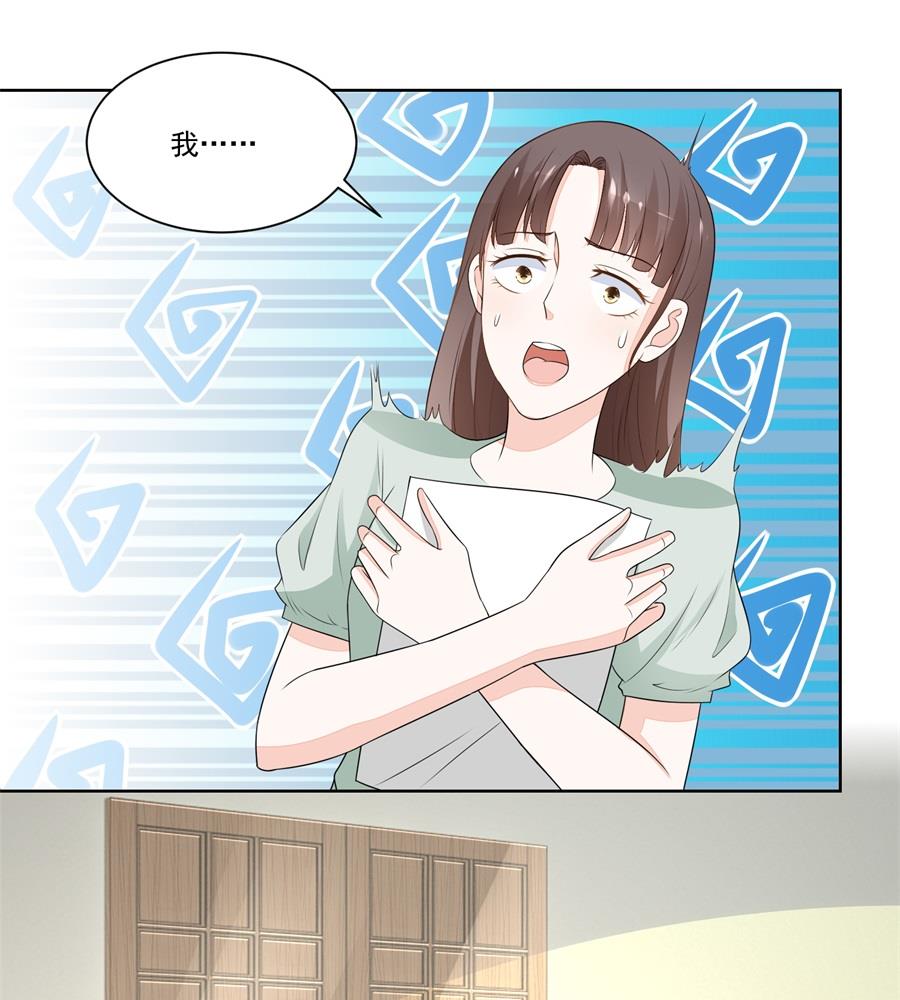 暗中帮小七-第178话