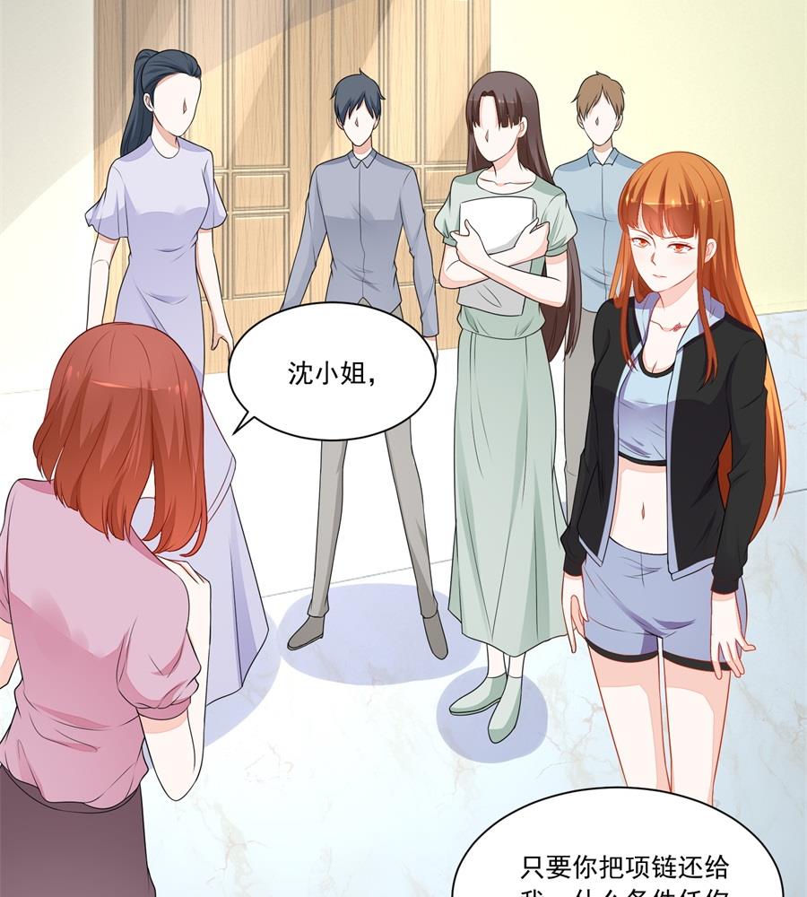 暗中帮小七-第178话