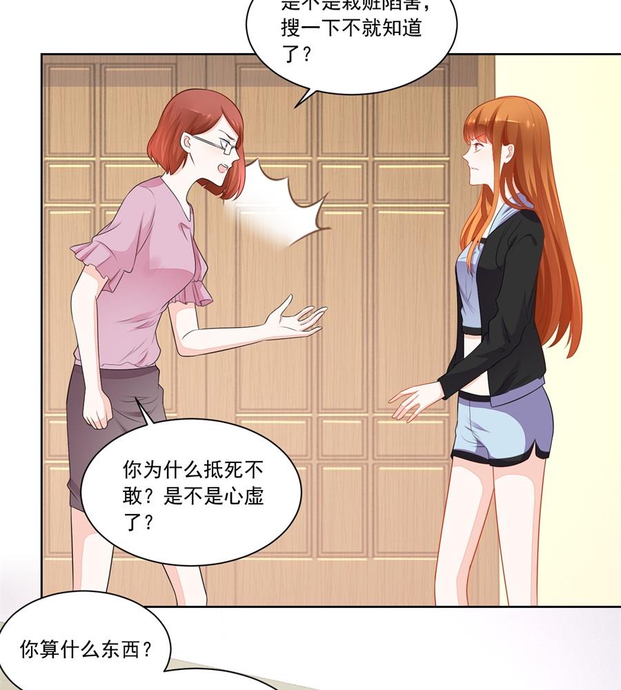 暗中帮小七-第178话