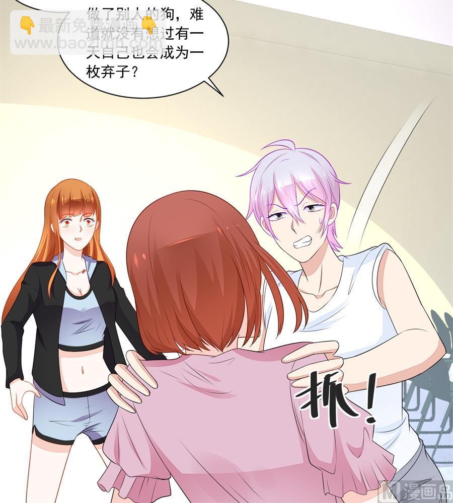 暗中帮小七-第178话