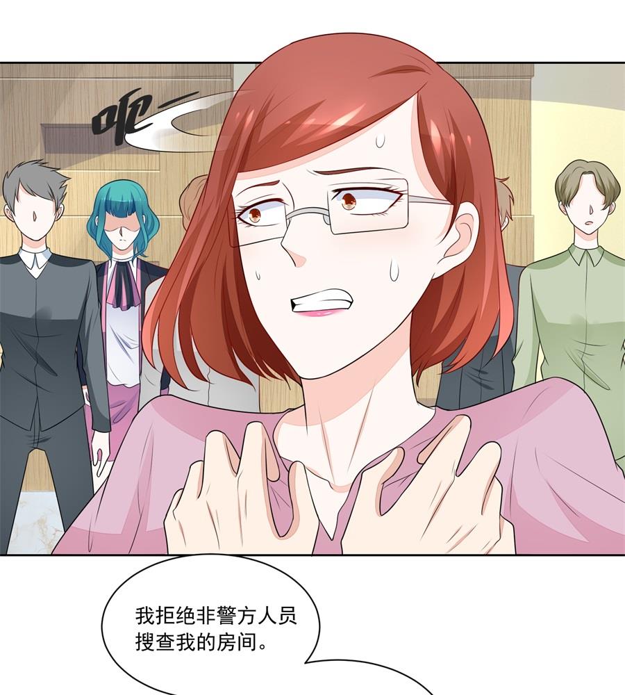 暗中帮小七-第178话