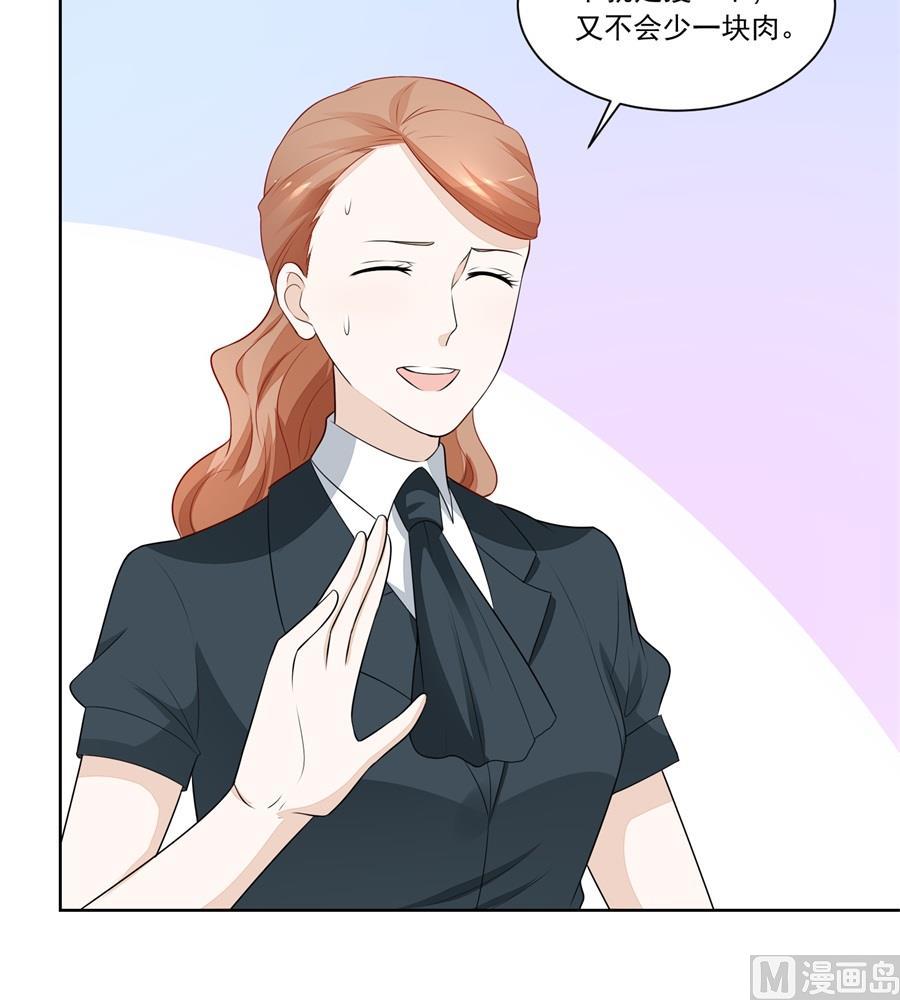 暗中帮小七-第178话