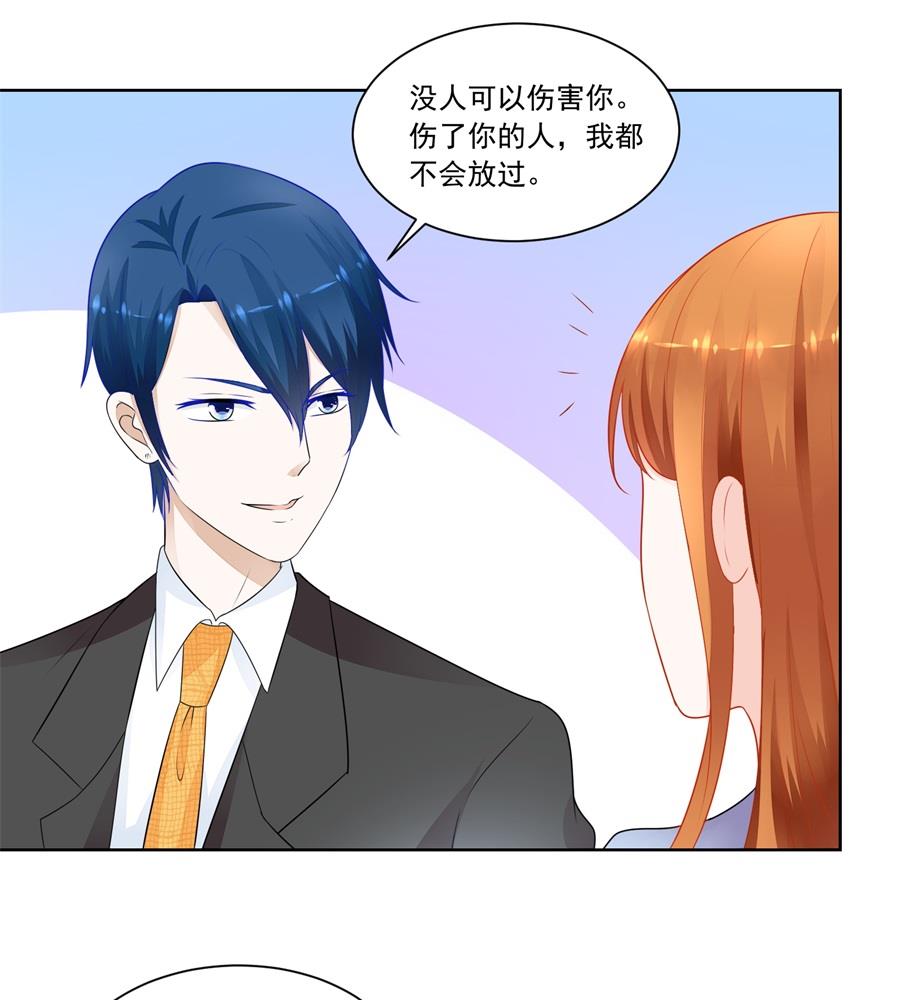 暗中帮小七-第178话