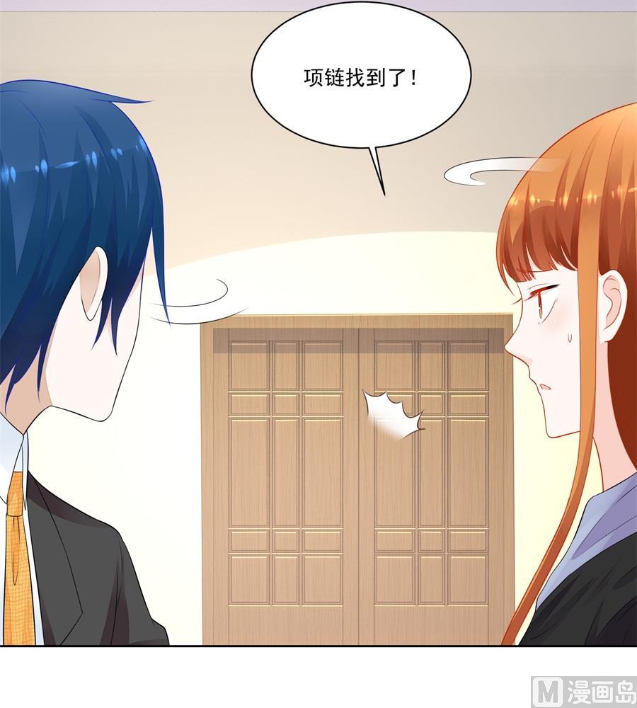 暗中帮小七-第178话