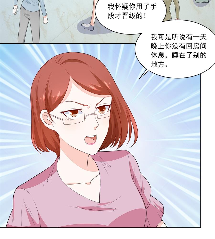 暗中帮小七-第178话