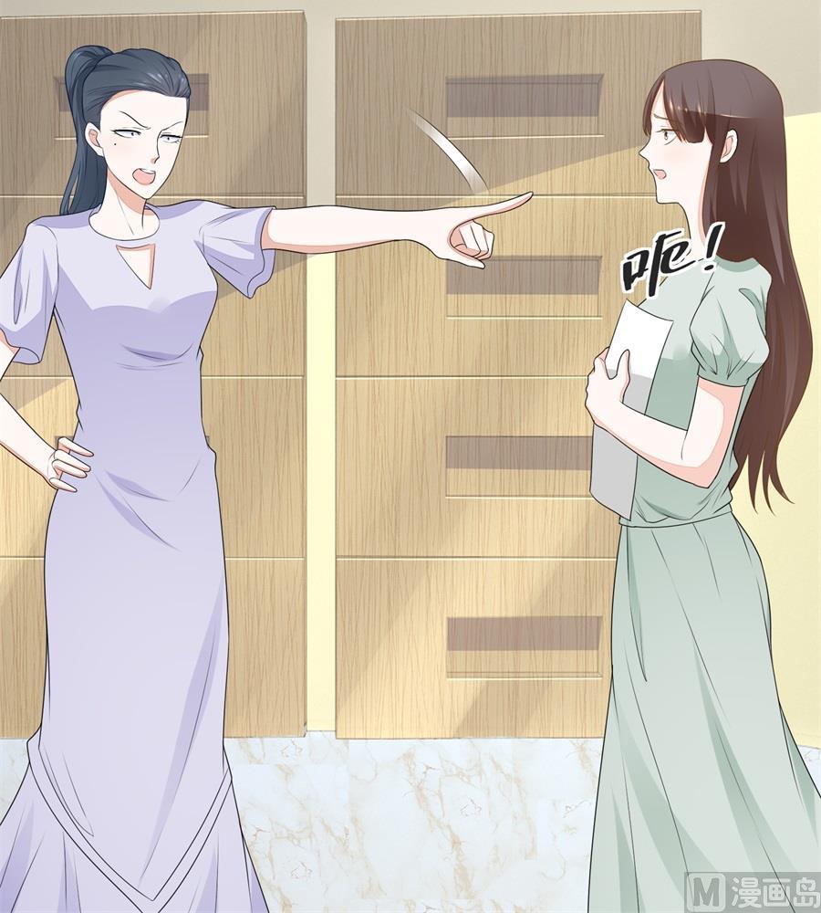 暗中帮小七-第178话