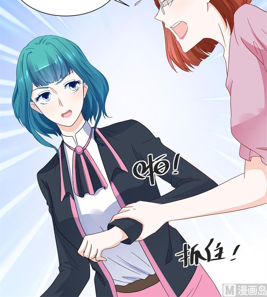 你猜我要做什么-第180话