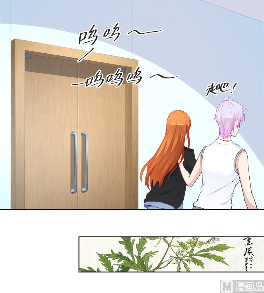 你猜我要做什么-第180话