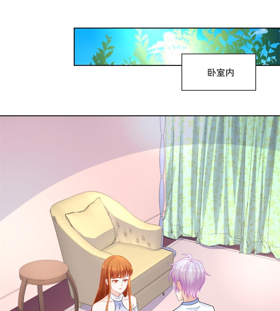 你猜我要做什么-第180话