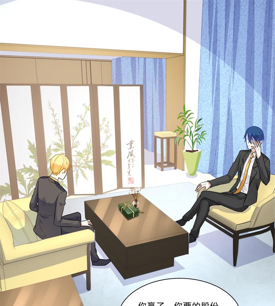 你猜我要做什么-第180话