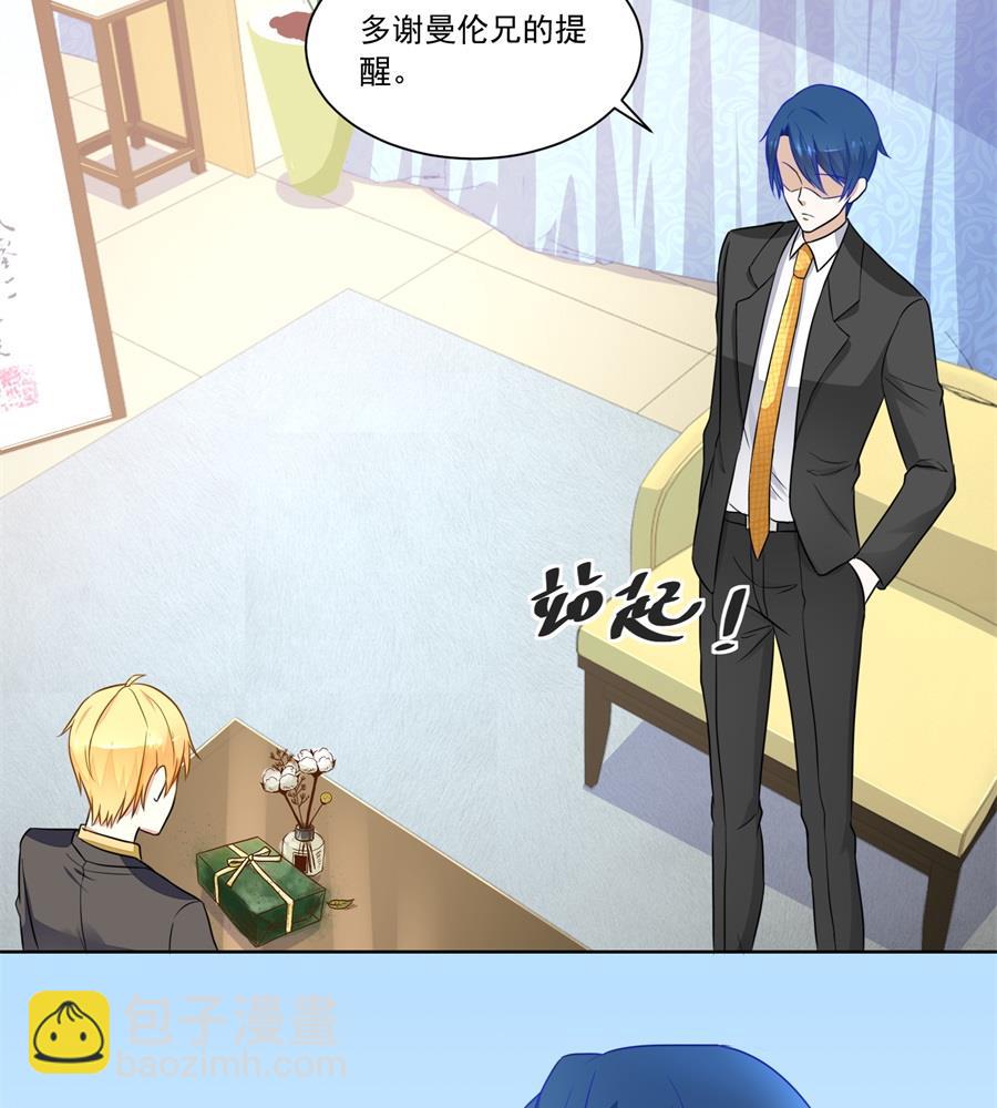 你猜我要做什么-第180话