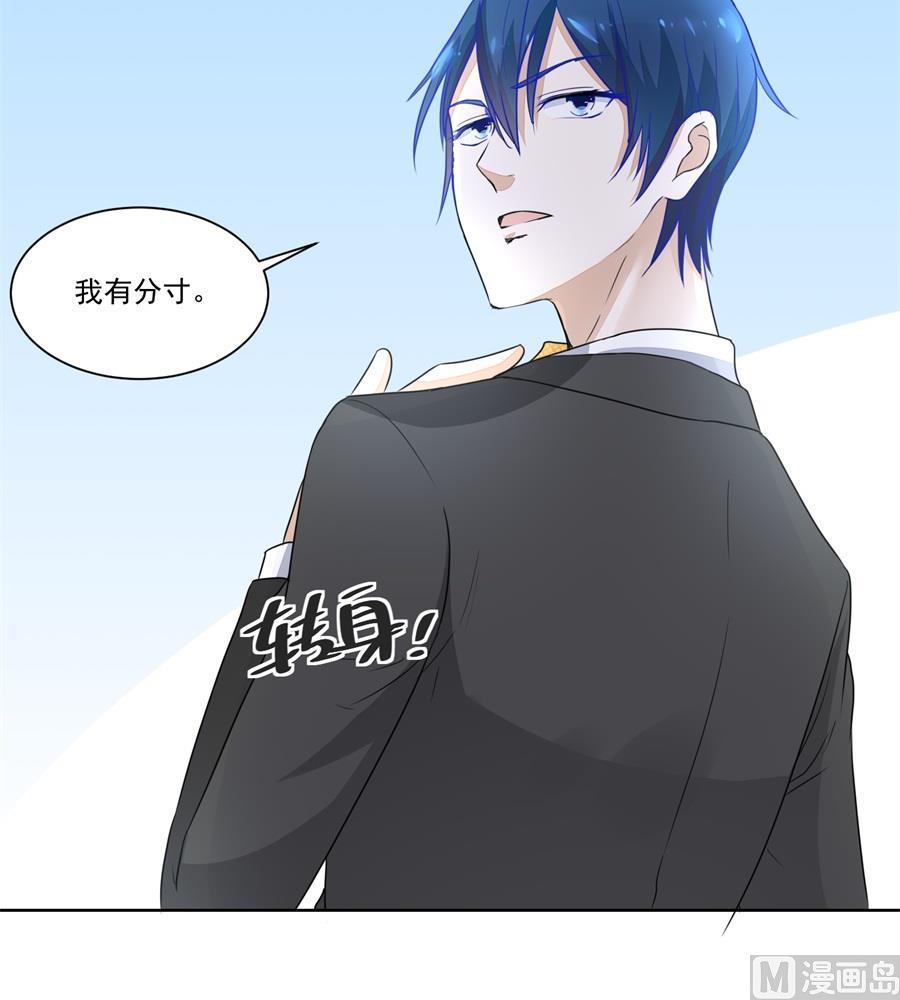 你猜我要做什么-第180话