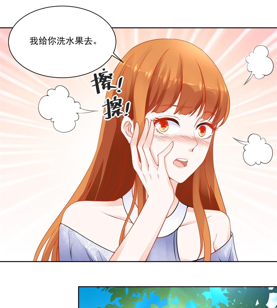 看上刘义了-第182话