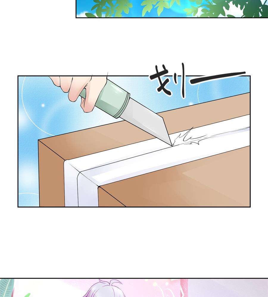 看上刘义了-第182话