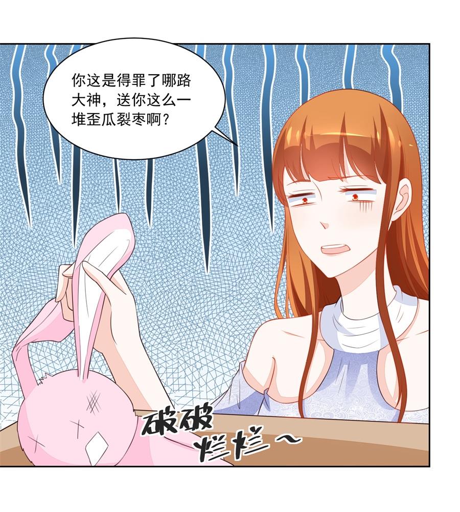 看上刘义了-第182话