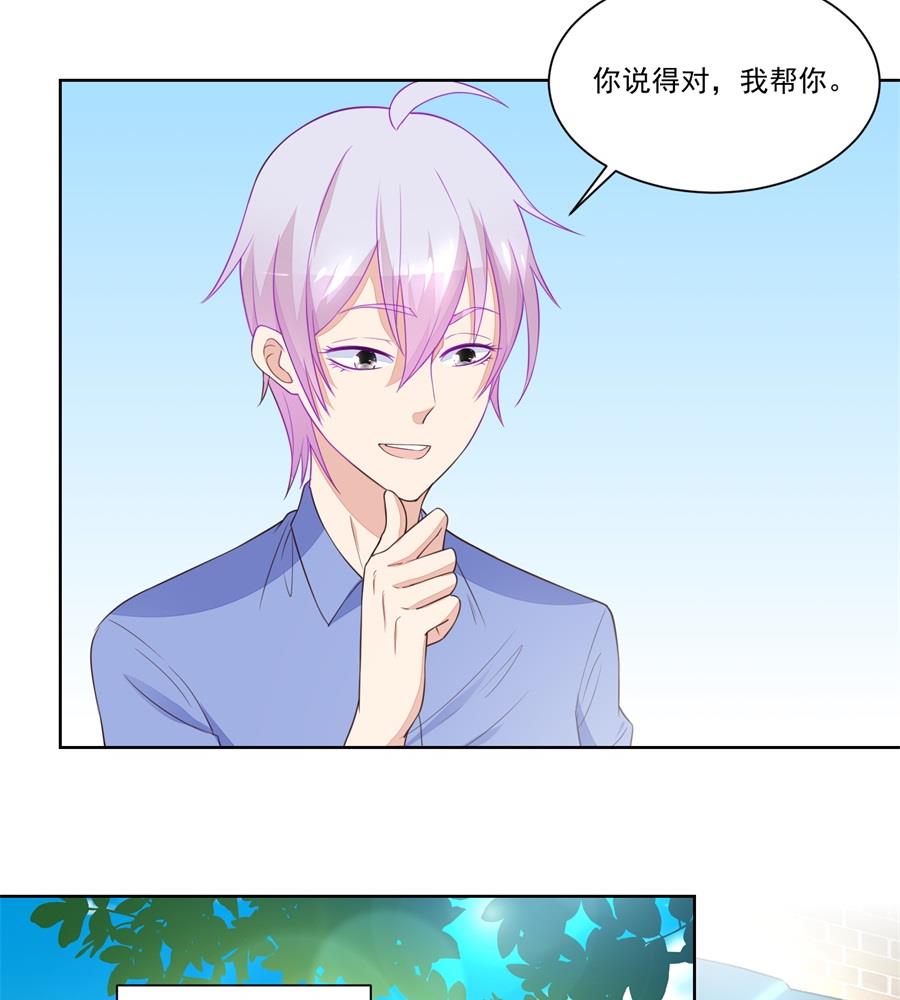 看上刘义了-第182话